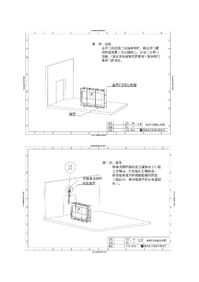 萝莉社在线免费观看安装说明书（二）