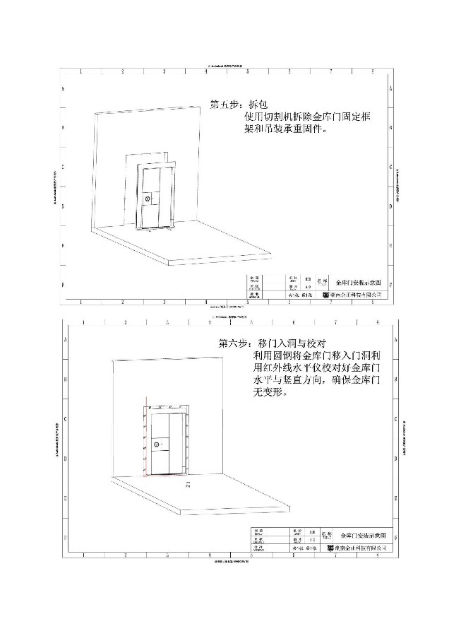 萝莉社在线免费观看安装说明书（四）