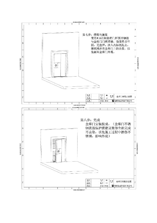 萝莉社在线免费观看安装说明书_04.jpg